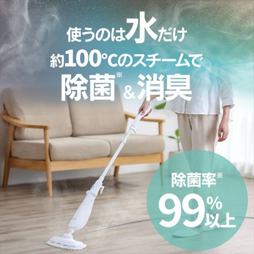 スチームモップ PSTM-240 ホワイト パネル式 タンク容量 240ml STM-240