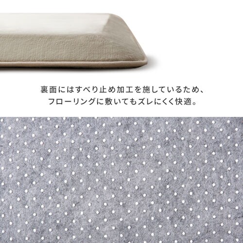 ラグ ラ・クッション つまずきにくい 45mm ACRNS-1818 ベージュ 108082