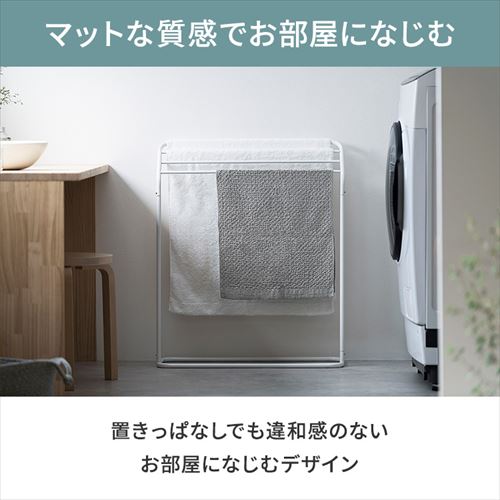 タオルハンガー THSｰ680 ホワイト 108146│アイリスオーヤマ公式通販