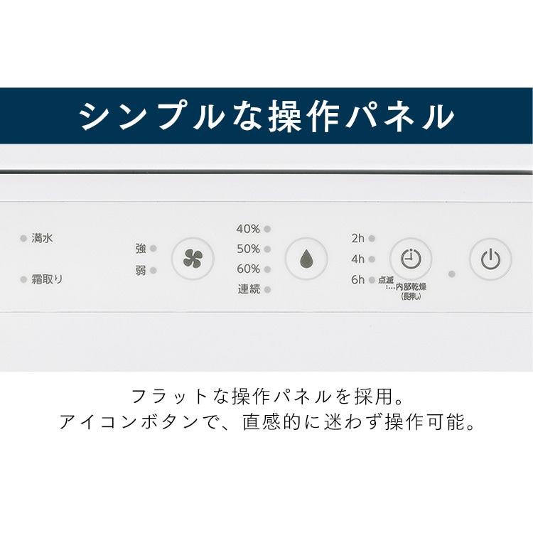 コンプレッサー式除湿機 6.5L IJC-R65 ホワイト 108184F │アイリス