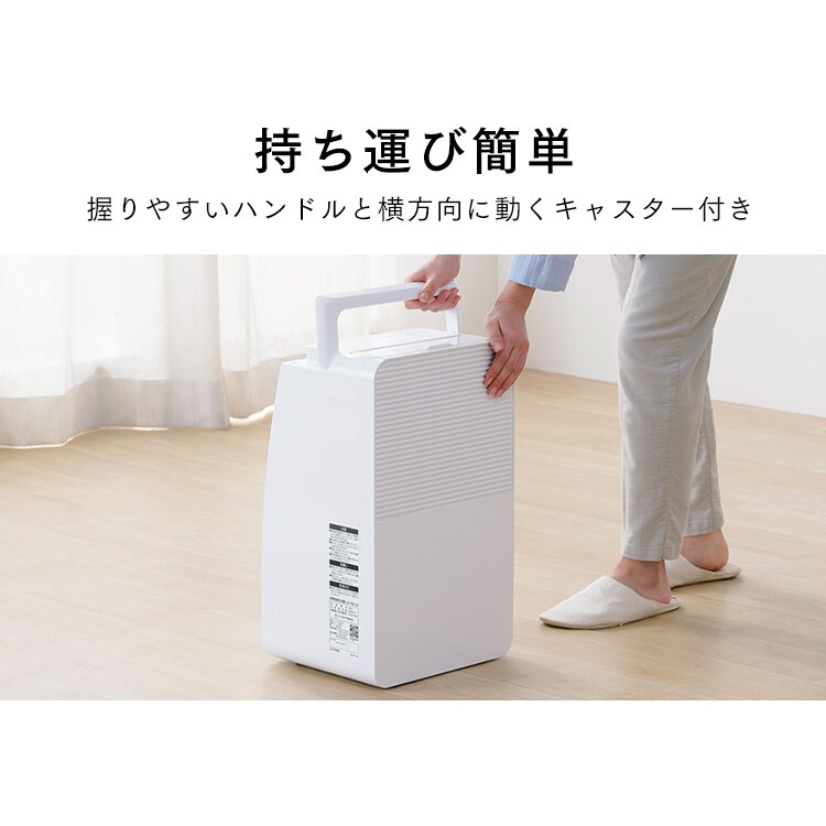 コンプレッサー式除湿機 6.5L IJC-R65 ホワイト 108184F