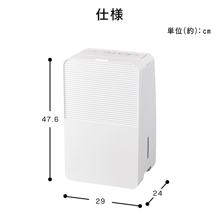 アイリスオーヤマ 除湿機　IJC-R65-W コンプレッサー式除湿機 6.5L IJC-R65 ホワイト 108184F