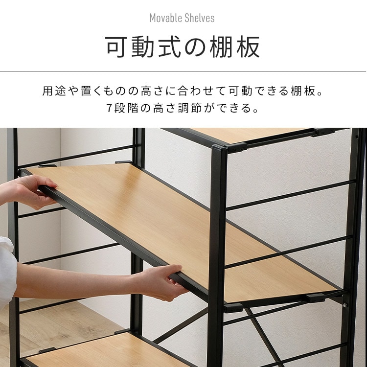 防カビ加工のスチールラック 組み立てが簡単 ラック 3段 幅76cm 組立簡単 連結スチールラック KRSR-3 ナチュラル