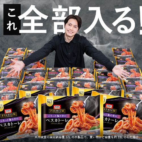 冷蔵庫 153L 大冷凍容量60L 自動霜取り 庫内ブラック 一人暮らし 2ドア