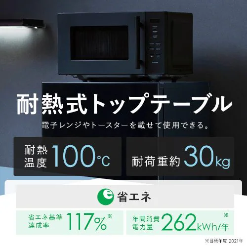 ① 153L Ⓚe60L ɓubN  l炵 ƒp 2hA 50cm IRSN-BLK15A I[ubN_15