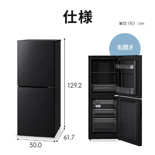 ① 153L Ⓚe60L ɓubN  l炵 ƒp 2hA 50cm IRSN-BLK15A I[ubN_16
