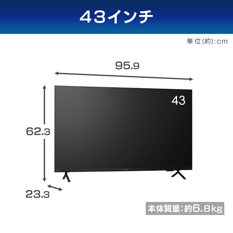 モニター 43インチ ディスプレイ 大型 設置費込み LUCA DO-DU434S-B
