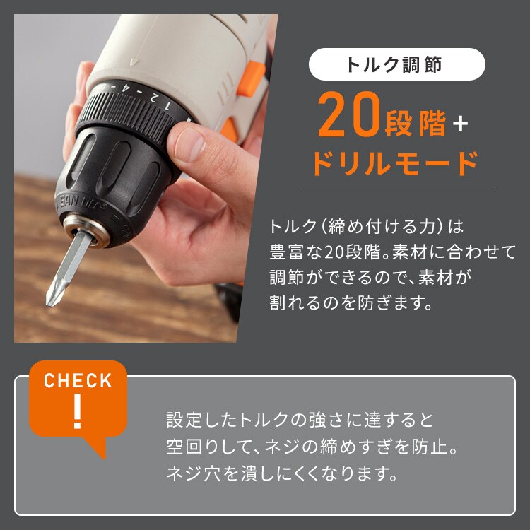 単品】マルチギア 充電式ドリルドライバー LEDライト付 10.8V JM10DRS