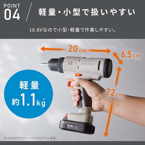 単品】マルチギア 充電式ドリルドライバー LEDライト付 10.8V JM10DRS