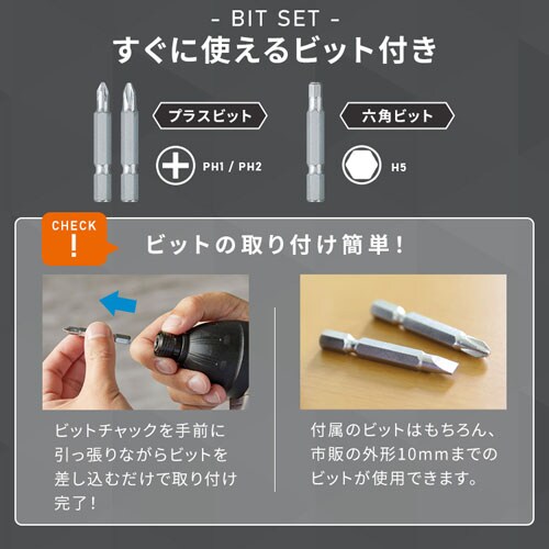 5点セット】マルチギア 充電式インパクトドライバーセット＋ドリル