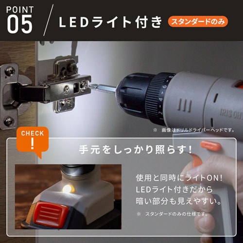 5点セット】マルチギア 充電式インパクトドライバーセット＋