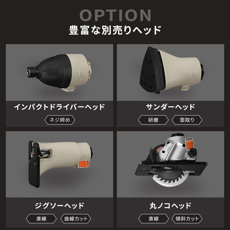 ドリルドライバーヘッド マルチギアシリーズ 10.8V JM10DR サンド