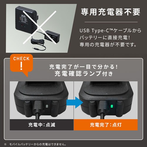 充電式リチウムイオンバッテリー 10.8V DBL1020C マルチギア 108366