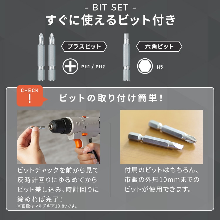 マルチギア 充電式ドリルドライバーセット 18V JM18DRS サンド