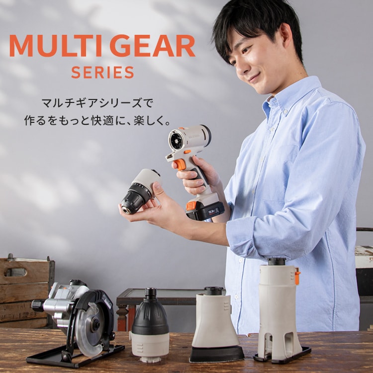 値下げしました！マルチドライブ 美容機器 マルチドライブ 美顔器 【公式通販】