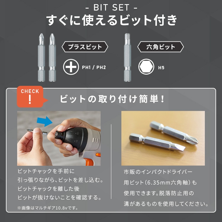 マルチギア 充電式インパクトドライバーセット 18V JM18INS サンド