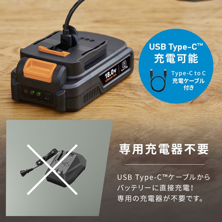 充電式リチウムイオンバッテリー18.0V DBL1820C ブラック 108374