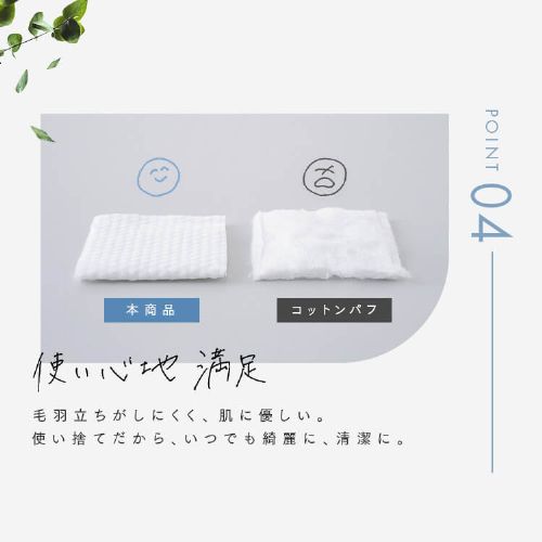 14枚】クレンジングタオル 携帯用 7枚入 TSC-7P 【代引き不可