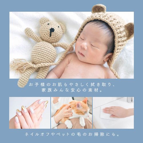 7枚】クレンジングタオル 携帯用 7枚入 TSC-7P 【代引き不可】 108414