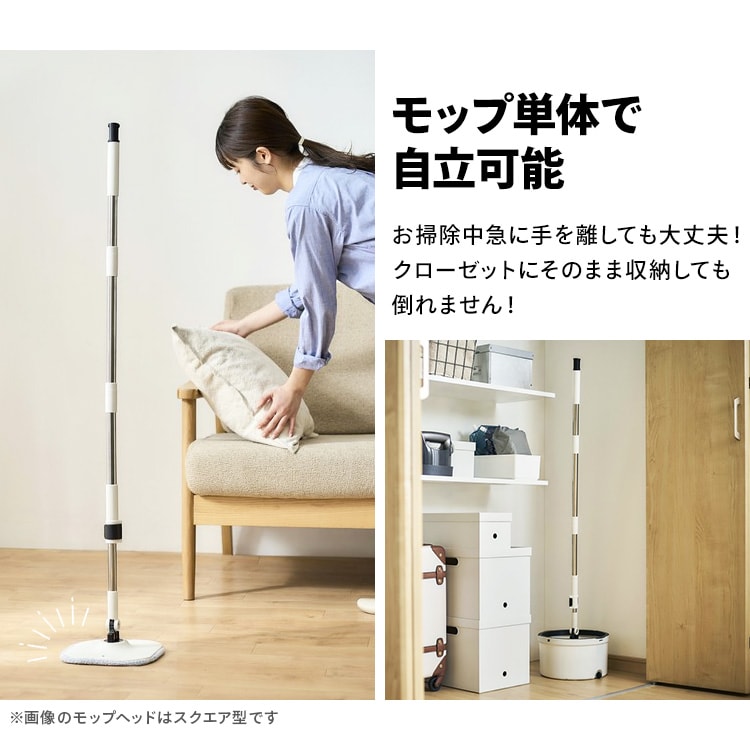 モップ + 三角ヘッド KMT-CWT 【KMT-CW専用】 108435│アイリス