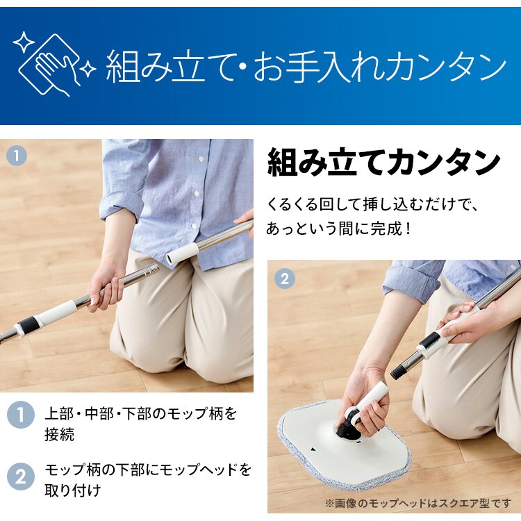 モップ + 三角ヘッド KMT-CWT 【KMT-CW専用】 108435│アイリス