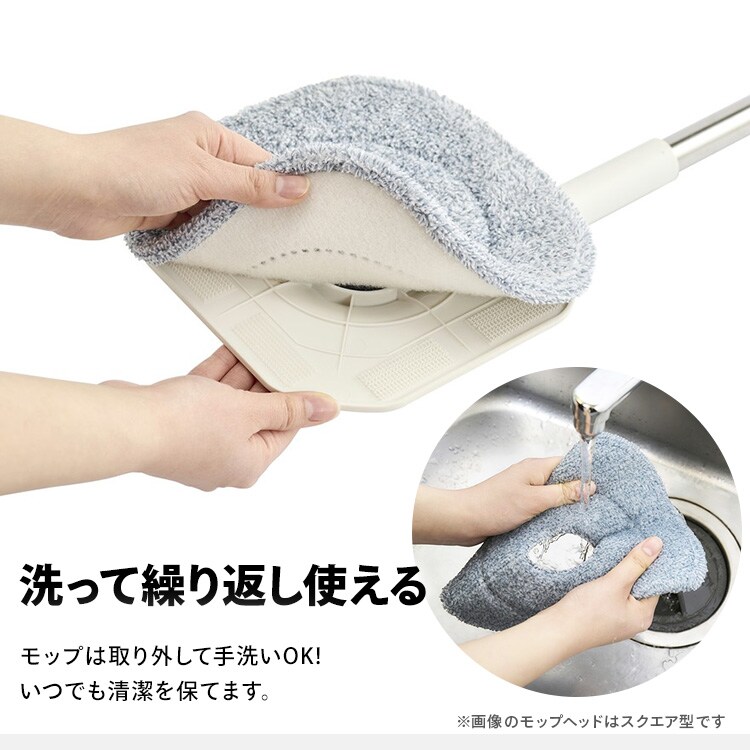 モップ + 三角ヘッド KMT-CWT 【KMT-CW専用】 108435│アイリス