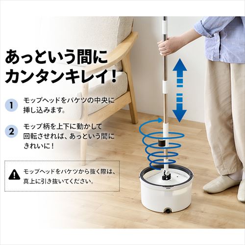 モップ柄 KMT-CWH 【KMT-CW/KMT-CWT専用】 108437│アイリスオーヤマ