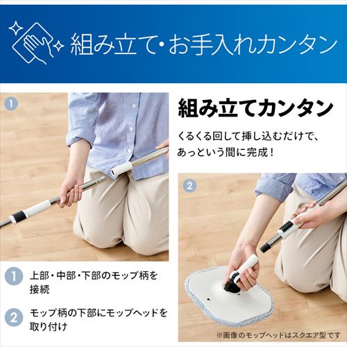 モップ柄 KMT-CWH 【KMT-CW/KMT-CWT専用】 108437│アイリスオーヤマ