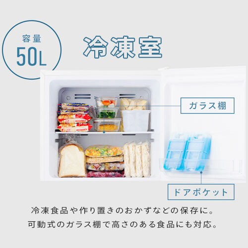 冷蔵庫 182L コンパクト 自動霜取り 一人暮らし 家庭用 2ドア IRSN-18A