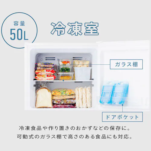 冷蔵庫 182L 自動霜取り コンパクト 一人暮らし 2ドア 家庭用 IRSN-18A-W ホワイト【代引き不可】_5