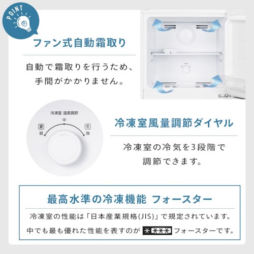 冷蔵庫 182L コンパクト 自動霜取り 一人暮らし 家庭用 2ドア IRSN-18A