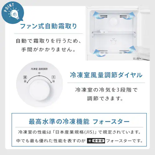 冷蔵庫 182L 自動霜取り コンパクト 一人暮らし 2ドア 家庭用 IRSN-18A-W ホワイト【代引き不可】_6