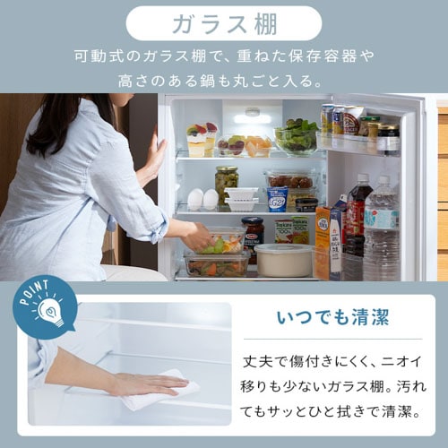 アイリスオーヤマ 冷蔵庫 25％OFF】冷蔵庫 182L コンパクト 自動霜取り 一人暮らし 家庭用