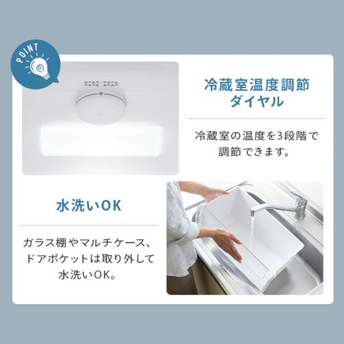 冷蔵庫 182L コンパクト 自動霜取り 一人暮らし 家庭用 2ドア IRSN-18A