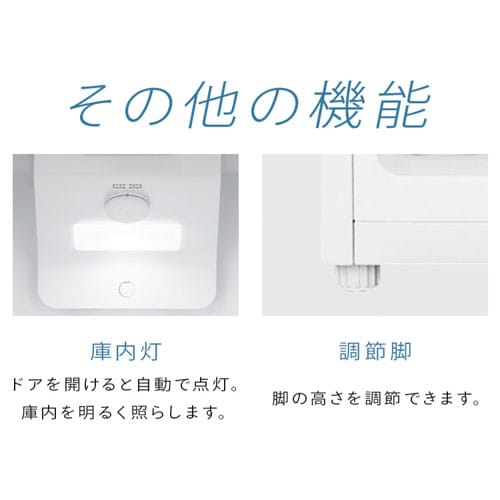 冷蔵庫 182L コンパクト 自動霜取り 一人暮らし 家庭用 2ドア IRSN-18A