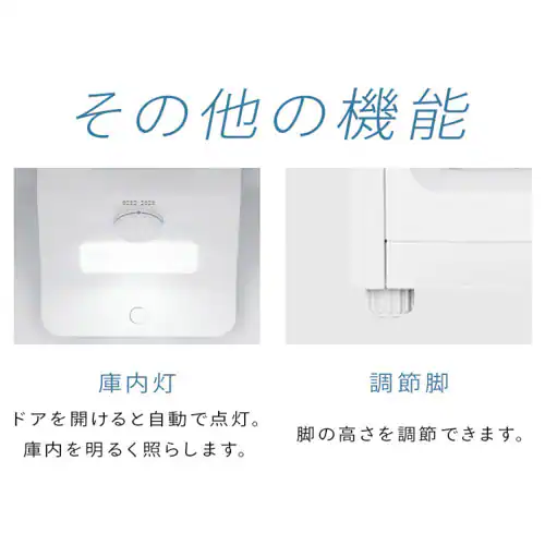 冷蔵庫 182L 自動霜取り コンパクト 一人暮らし 2ドア 家庭用 IRSN-18A-W ホワイト【代引き不可】_15
