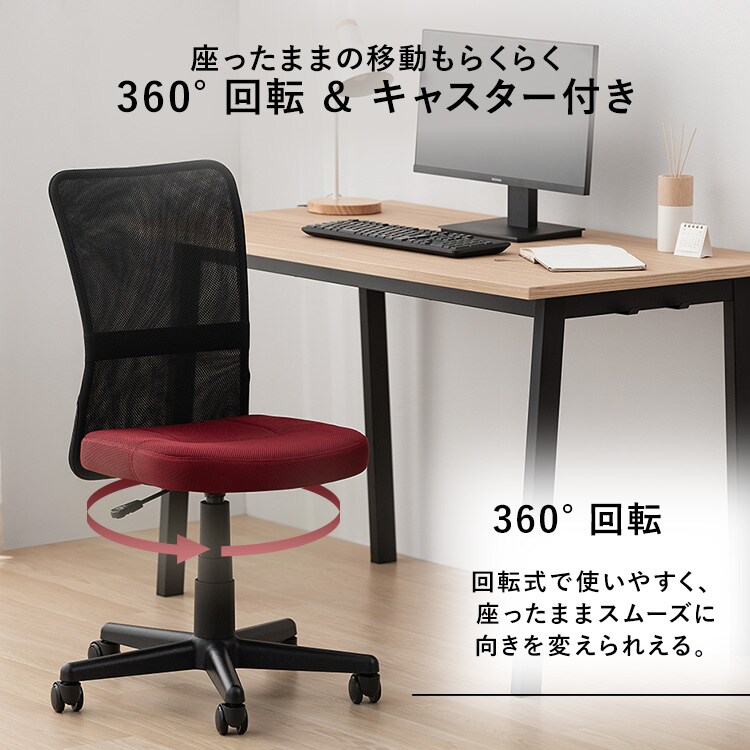 椅子 チェア メッシュ S字背もたれ OFC-MBR ブラック 108499