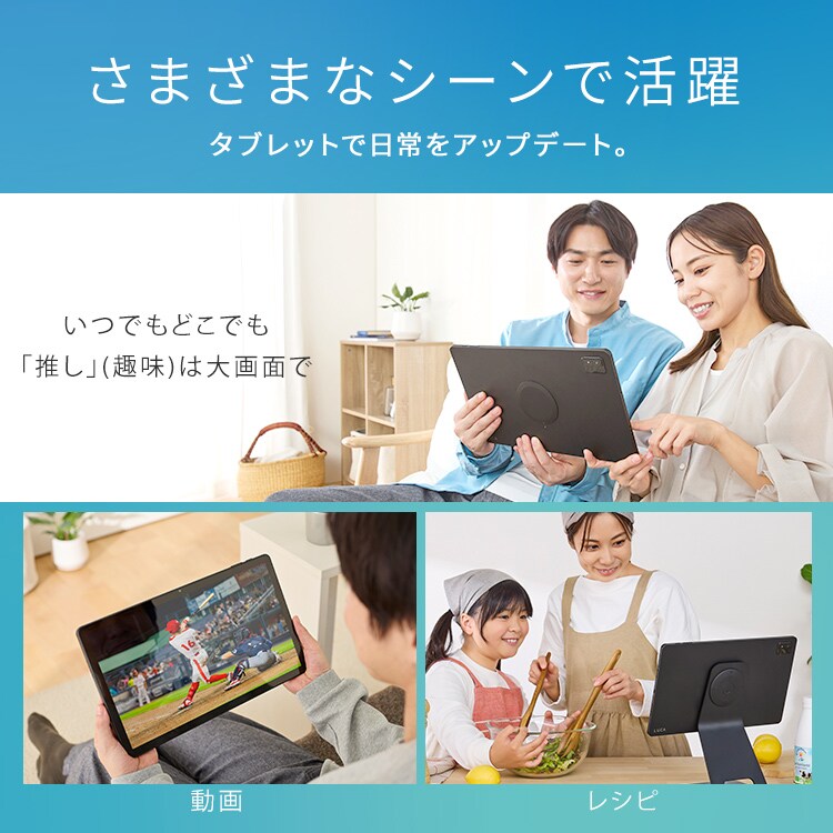 タブレット 14インチ 128GB メインメモリ6GB 8コア LUCA TM14D1M76-V1B