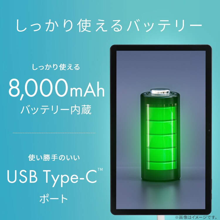 タブレット 14インチ 128GB メインメモリ6GB 8コア LUCA TM14D1M76-V1B