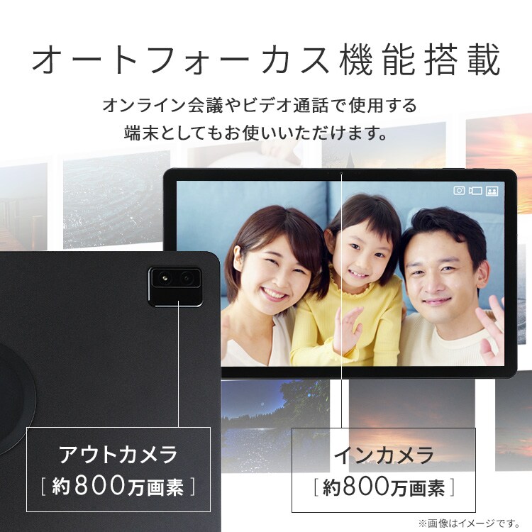 タブレット 14インチ 128GB メインメモリ6GB 8コア LUCA TM14D1M76-V1B