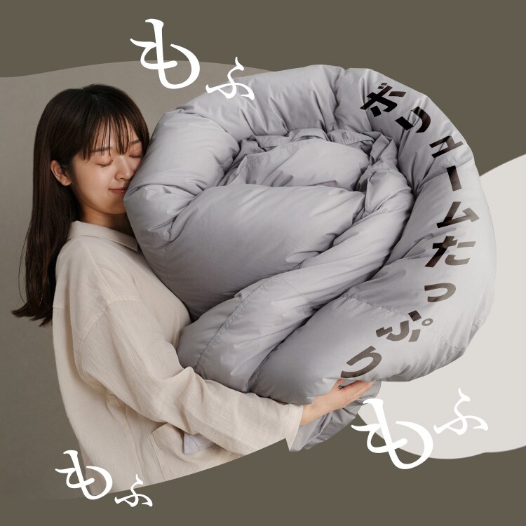 アイリス　羽毛掛け布団　ダブル用　超軽量　良好品 人工羽毛立体二層掛け布団 KKF-WSB16-D ダブル グレー 108597