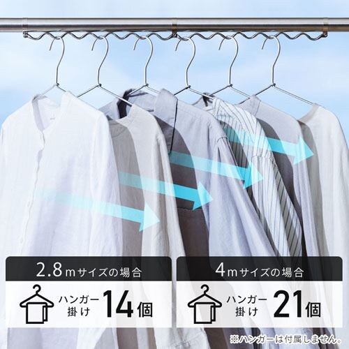 2本セット】 物干し竿 ステンレス 分割可能 伸縮/ジョイント 4m SU