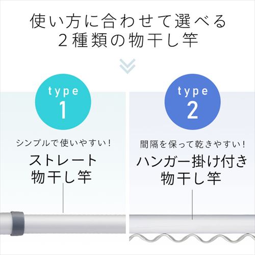 2本セット】 物干し竿 アルミ 分割可能 伸縮/ジョイント 2.8m AL-280C
