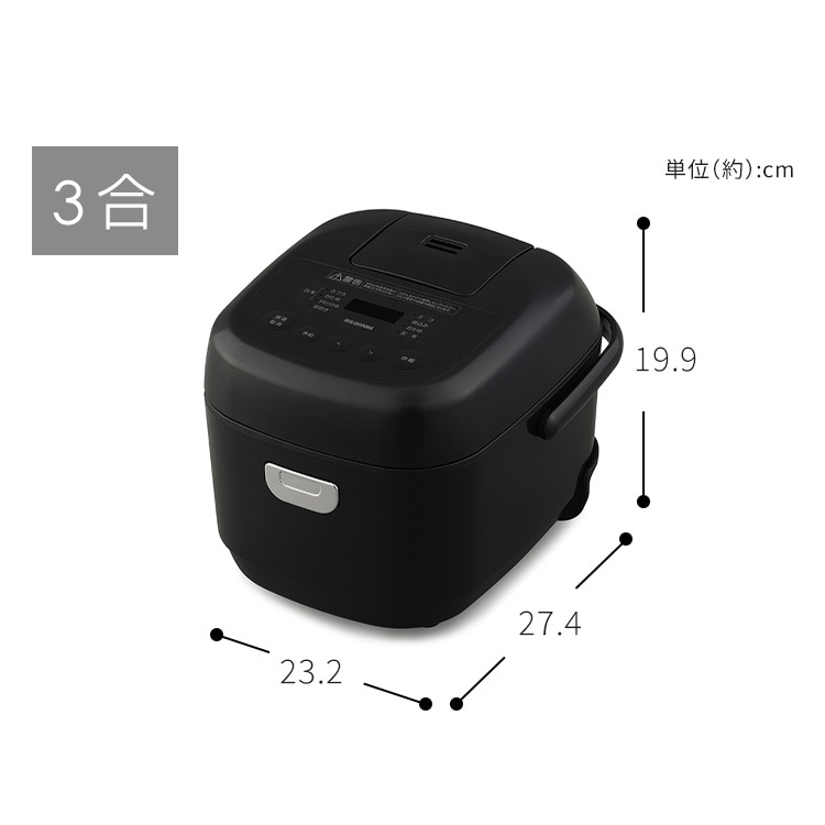 マイコンジャー炊飯器 3合 RC-BMA30-W ホワイト H100887