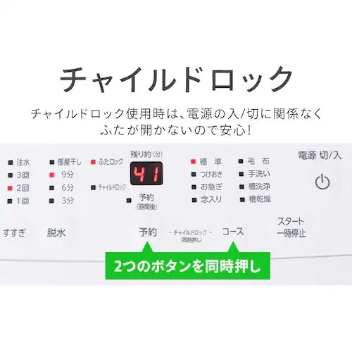 �y�󂠂�z�y�ݒu��݁z����@ 6kg �ݒu��� �K�`�����吅����� �ߐ� �R���p�N�g ��l��炵 IAW-T606-W �z���C�g_15