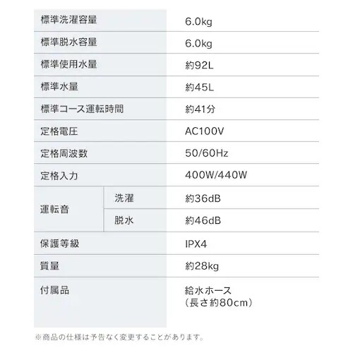 �y�󂠂�z�y�ݒu��݁z����@ 6kg �ݒu��� �K�`�����吅����� �ߐ� �R���p�N�g ��l��炵 IAW-T606-W �z���C�g_17