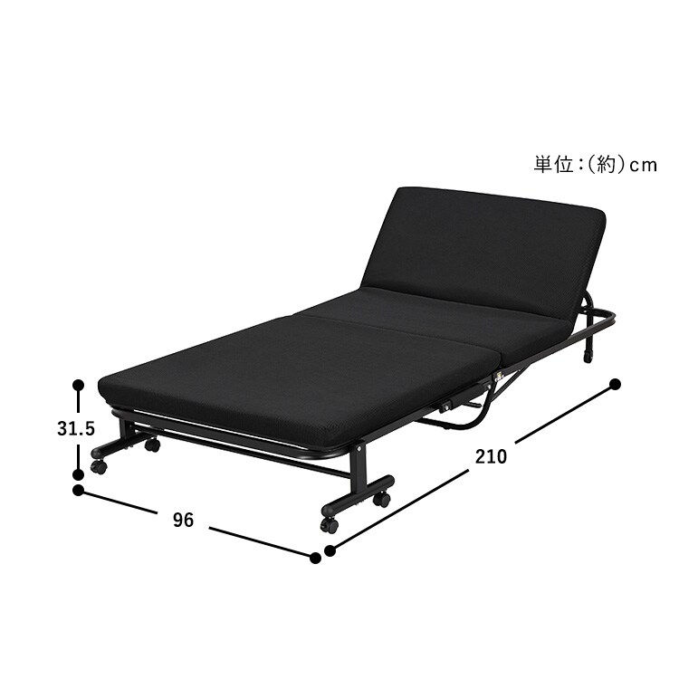 ベッド シングル 折りたたみ 低反発 OTB-TRR ブラック 108974