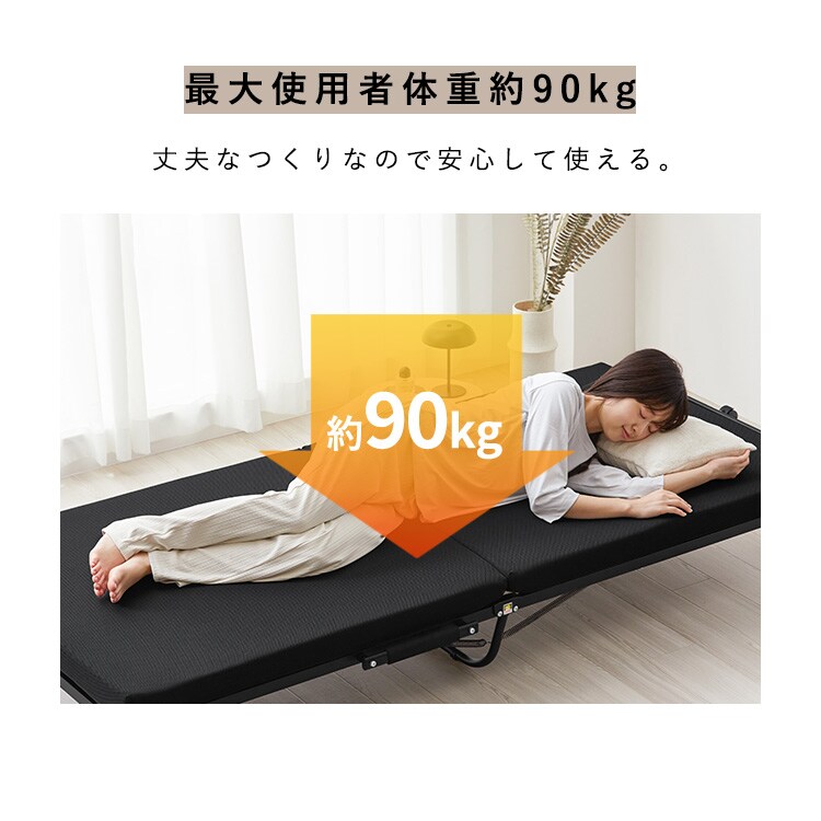 ベッド シングル 折りたたみ 高反発 OTB-KRR ブラック 108975