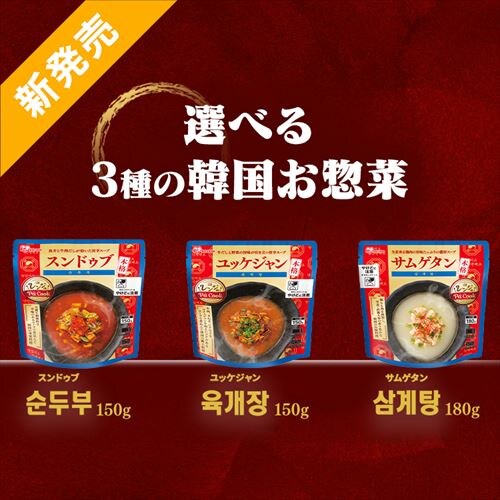 y Wde Pa Cook XhDu 150g_2