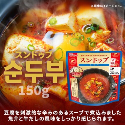 y Wde Pa Cook XhDu 150g_3